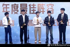 AL三人入阵！2025年度最佳阵容：Flandre Tarzan Knight JackeyLove Kael