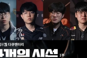 Gumayusi：面对TES有美好的回忆 预测100%胜率 比赛内容很一边倒